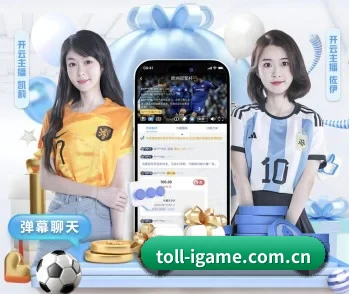 爱游戏体育 APP